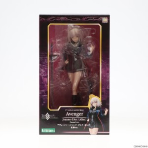 オルタ fate フィギュアの通販｜au PAY マーケット