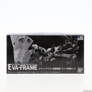 【中古即納】[FIG](食玩)EVA-FRAME:ヱヴァンゲリヲン新劇場版 ヤシマ作戦セット フィギュア用アクセサリ プレミアムバンダイ エヴァンゲ