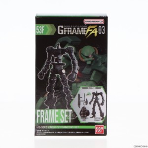 【中古即納】[FIG](単品)(食玩)4.ザクII改 フレームセット 機動戦士ガンダム GフレームFA 03 可動フィギュア バンダイ(20221017)