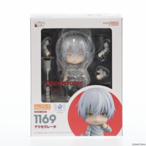 【中古即納】[FIG]ねんどろいど 1169 アクセラレータ とある科学の一方通行(アクセラレータ) 完成品 可動フィギュア グッドスマイルカン