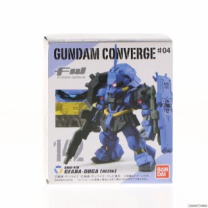 ガンダムコンバージ fw gundam converge sp05の通販｜au PAY マーケット