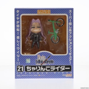 【中古即納】[FIG]ねんどろいど 021 ちゃりんこライダー Fate/hollow ataraxia(フェイト/ホロウ アタラクシア) 完成品 可動フィギュア グ