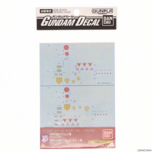 【中古即納】[PTM]ガンダムデカール No.15 MG 1/100 ドム/リック・ドム用 機動戦士ガンダム プラモデル用アクセサリ(0134133) バンダイ(2