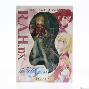 【中古即納】[FIG]R.A.H. DX カガリ・ユラ・アスハ 機動戦士ガンダムSEED(シード) 1/8 完成品 フィギュア メガハウス(20031130)