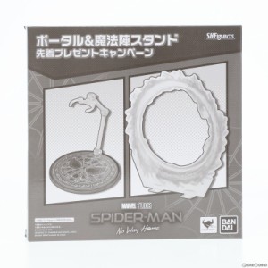 【中古即納】[FIG]ポータル 魔法陣スタンド S.H.Figuarts スパイダーマン[ブラック ゴールドスーツ](スパイダーマン:ノー・ウェイ・ホー