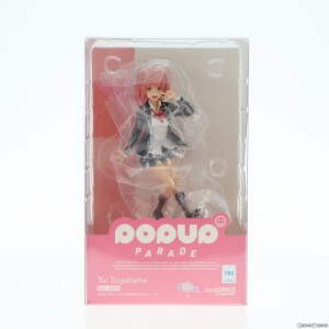 【中古即納】[FIG]POP UP PARADE(ポップアップパレード) 由比ヶ浜結衣(ゆいがはまゆい) やはり俺の青春ラブコメはまちがっている。完 完