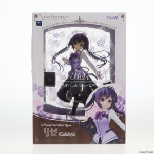 【中古即納】[FIG]リゼ(Cafe Style) ご注文はうさぎですか〜〜 1/7 完成品 フィギュア(PF087) PLUM(プラム)(20180601)