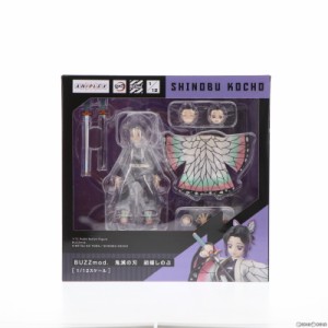 【中古即納】[FIG]ANIPLEX+限定 BUZZmod.(バズモッド) 胡蝶しのぶ(こちょうしのぶ) 鬼滅の刃 1/12 完成品 可動フィギュア(MD20-0572001) 