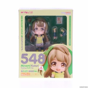 【中古即納】[FIG]ねんどろいど 548 南ことり 練習着Ver. ラブライブ! 完成品 可動フィギュア グッドスマイルカンパニー(20151220)