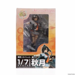 【中古即納】[FIG]秋月(あきづき) 艦隊これくしょん -艦これ- 1/7 完成品 フィギュア ファニーナイツ(アオシマ)(20160115)