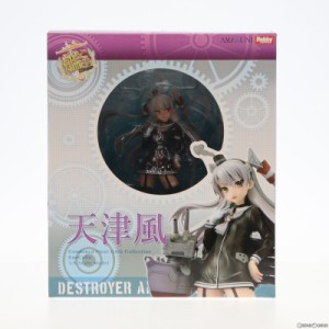 【中古即納】[FIG]天津風(あまつかぜ) 通常版 艦隊これくしょん -艦これ- 1/8 完成品 フィギュア ホビージャパン誌上通販 オンラインショ