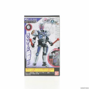 【中古即納】[FIG](単品)(食玩)装動 仮面ライダージオウ RIDE6 Feat.創動 仮面ライダービルド 6.響鬼アーマーセット[ジオウ(アーマーチェ