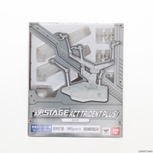 【中古即納】[FIG]魂STAGE(魂ステージ) ACT TRIDENT PLUS(クリア) フィギュア用アクセサリ バンダイ(20160930)