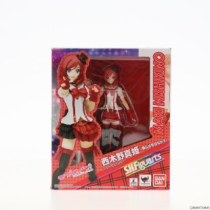 【中古即納】[FIG]S.H.Figuarts(フィギュアーツ) 西木野真姫(にしきのまき)(僕らは今のなかで) ラブライブ! 完成品 可動フィギュア バン