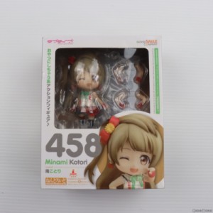 【中古即納】[FIG]ねんどろいど 458 南ことり(みなみことり) ラブライブ! 完成品 可動フィギュア グッドスマイルカンパニー(20150129)