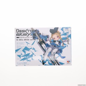 【中古即納】[FIG](単品)3.アリッサ・クアット デスクトップアーミー K-303s アリッサシリーズ 可動フィギュア メガハウス(20201227)