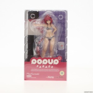 【中古即納】[FIG]POP UP PARADE(ポップアップパレード) 黒咲芽亜(くろさきめあ) To LOVEる-とらぶる- ダークネス 完成品 フィギュア マ