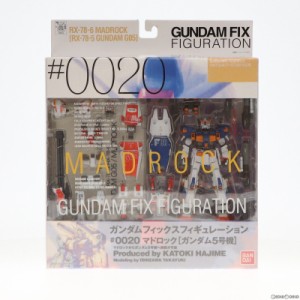 【中古即納】[FIG]GUNDAM FIX FIGURATION #0020 マドロック(ガンダム5号機) 機動戦士ガンダムMSV(モビルスーツバリエーション) 完成品 可