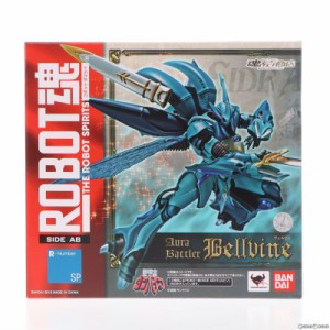 【中古即納】[FIG]魂ウェブ商店限定 ROBOT魂(SIDE AB) ヴェルビン 聖戦士ダンバイン 完成品 可動フィギュア バンダイスピリッツ(20180413