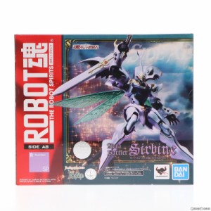 【中古即納】[FIG]魂ウェブ商店限定 ROBOT魂(SIDE AB) サーバイン(PEARL FINISH Ver.) 聖戦士ダンバイン 完成品 可動フィギュア バンダイ