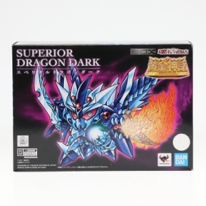 【中古即納】[FIG]魂ウェブ商店限定 SDX スペリオルドラゴンダーク 新SDガンダム外伝 黄金神話 完成品 可動フィギュア バンダイスピリッ