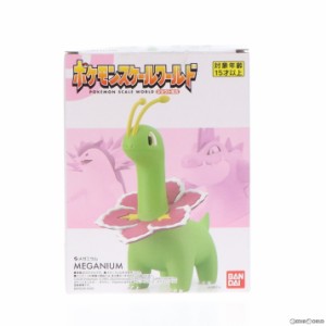 【中古即納】[FIG](食玩)ポケモンスケールワールド ジョウト地方 メガニウム ポケットモンスター 1/20 完成品 フィギュア バンダイ(20200