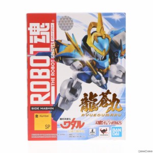 【中古即納】[FIG]魂ウェブ商店限定 ROBOT魂(SIDE MASHIN) 龍蒼丸(りゅうそうまる) 魔神英雄伝ワタル 七魂の龍神丸 完成品 可動フィギュ