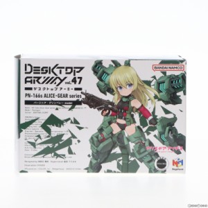 【中古即納】[FIG]デスクトップアーミー バージニア・グリンベレー アリス・ギア・アイギス 完成品 可動フィギュア メガハウス(20230421)