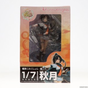 【中古即納】[FIG]秋月(あきづき) 艦隊これくしょん -艦これ- 1/7 完成品 フィギュア ファニーナイツ(アオシマ)(20160115)