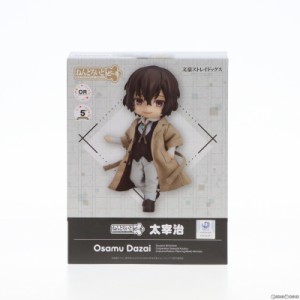 【中古即納】[FIG]ねんどろいどどーる 太宰治(だざいおさむ) 文豪ストレイドッグス 完成品 可動フィギュア オランジュ・ルージュ(2020063