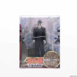 【中古即納】[FIG]蒼天の拳 上海武勇録 フィギュアコレクション No.2 二丁拳銃の達人 葉(よう) 完成品 フィギュア 海洋堂(20030312)