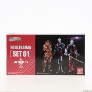 【中古即納】[FIG]プレミアムバンダイ限定 HG ULTRAMAN(ウルトラマン) 【SET01】 完成品 フィギュア バンダイ(20190913)