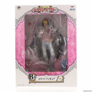 【中古即納】[FIG]B賞 コラソン 一番くじ ワンピース ヒストリーオブロー ONE PIECE フィギュア プライズ バンプレスト(20150630)