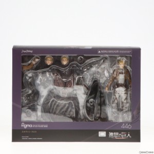 【中古即納】[FIG]figma(フィグマ) 446 エルヴィン・スミス 進撃の巨人 完成品 可動フィギュア マックスファクトリー(20200430)