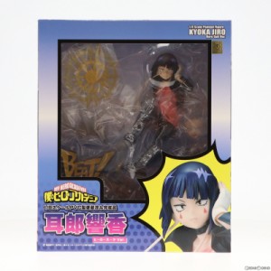 【中古即納】[FIG]耳郎響香(じろうきょうか) ヒーロースーツVer. 僕のヒーローアカデミア 1/8 完成品 フィギュア(BF057) タカラトミー/ベ