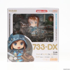 【中古即納】[FIG](3次再販)ねんどろいど 733-DX リンク ブレス オブ ザ ワイルドVer. DXエディション ゼルダの伝説 ブレス オブ ザ ワイ