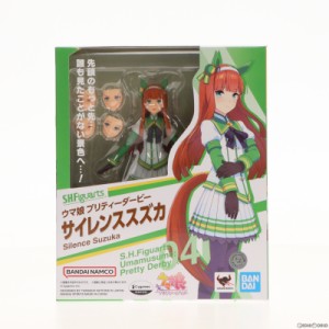 【中古即納】[FIG]S.H.Figuarts(フィギュアーツ) サイレンススズカ ウマ娘 プリティーダービー 完成品 可動フィギュア バンダイスピリッ