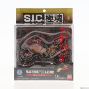 【中古即納】[FIG]S.I.C. 極魂 マシントルネイダー 仮面ライダーアギト 完成品 可動フィギュア バンダイ(20110716)