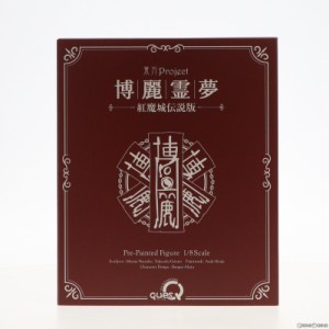 【中古即納】[FIG]博麗霊夢(はくれいれいむ) 紅魔城伝説版 東方Project 1/8 完成品 フィギュア キューズQ(20230930)