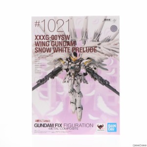 【中古即納】[FIG]魂ウェブ商店限定 GUNDAM FIX FIGURATION METAL COMPOSITE ウイングガンダムスノーホワイトプレリュード 新機動戦記ガ