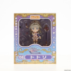 【中古即納】[FIG]ねんどろいど 159 トトリ トトリのアトリエ〜アーランドの錬金術士2〜 完成品 可動フィギュア グッドスマイルカンパニ