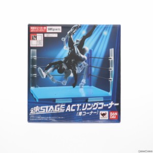 【中古即納】[FIG]魂STAGE(魂ステージ) ACT.リングコーナー(青コーナー) フィギュア用アクセサリ バンダイ(20151212)