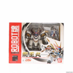 【中古即納】[FIG]ROBOT魂(SIDE MASHIN) 龍王丸(りゅうおうまる) 魔神英雄伝ワタル 完成品 可動フィギュア バンダイ(20120526)