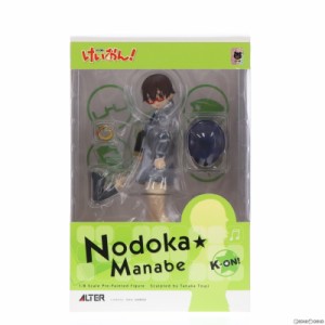 【中古即納】[FIG]真鍋和(まなべのどか) けいおん! 1/8 完成品 フィギュア アルター(20130302)