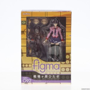 【中古即納】[FIG]figma(フィグマ) 092 戦場ヶ原ひたぎ 化物語 完成品 可動フィギュア マックスファクトリー(20111031)