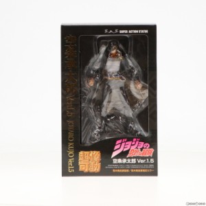 【中古即納】[FIG](再販)超像可動 空条承太郎(くうじょうじょうたろう) Ver.1.5 ジョジョの奇妙な冒険 第3部 完成品 可動フィギュア メデ