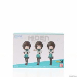 【中古即納】[FIG](食玩)プレミアムバンダイ限定 MiMiCHeRi(ミミシェリィ) 秘書型ヒューマギア イズ 仮面ライダーゼロワン フィギュア バ