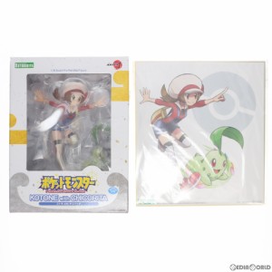 ポケットモンスター フィギュアの通販｜au PAY マーケット｜6ページ目