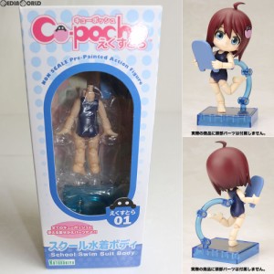 【中古即納】[FIG]キューポッシュえくすとら スクール水着ボディ 完成品 可動フィギュア(ADE01) コトブキヤ(20140720)