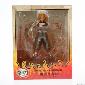 【中古即納】[FIG]ANIPLEX+限定 煉獄杏寿郎(れんごくきょうじゅろう) 劇場版「鬼滅の刃」無限列車編 1/8 完成品 フィギュア(MD19-1111001